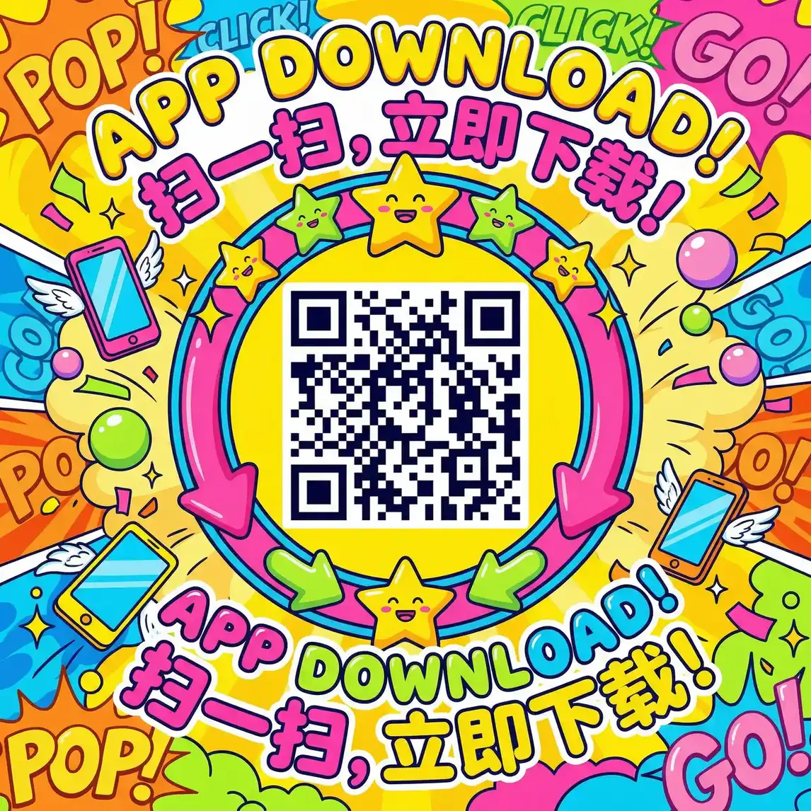 sm 漫画 厂长信箱